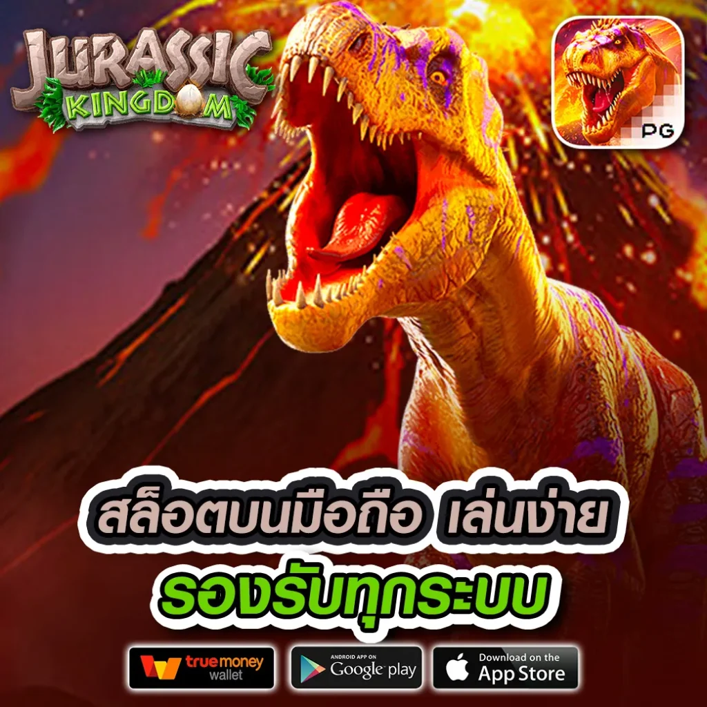 เว็บตรง bio 656